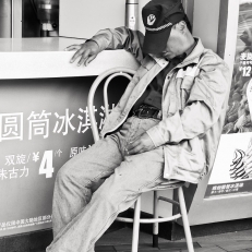China, Shanghai