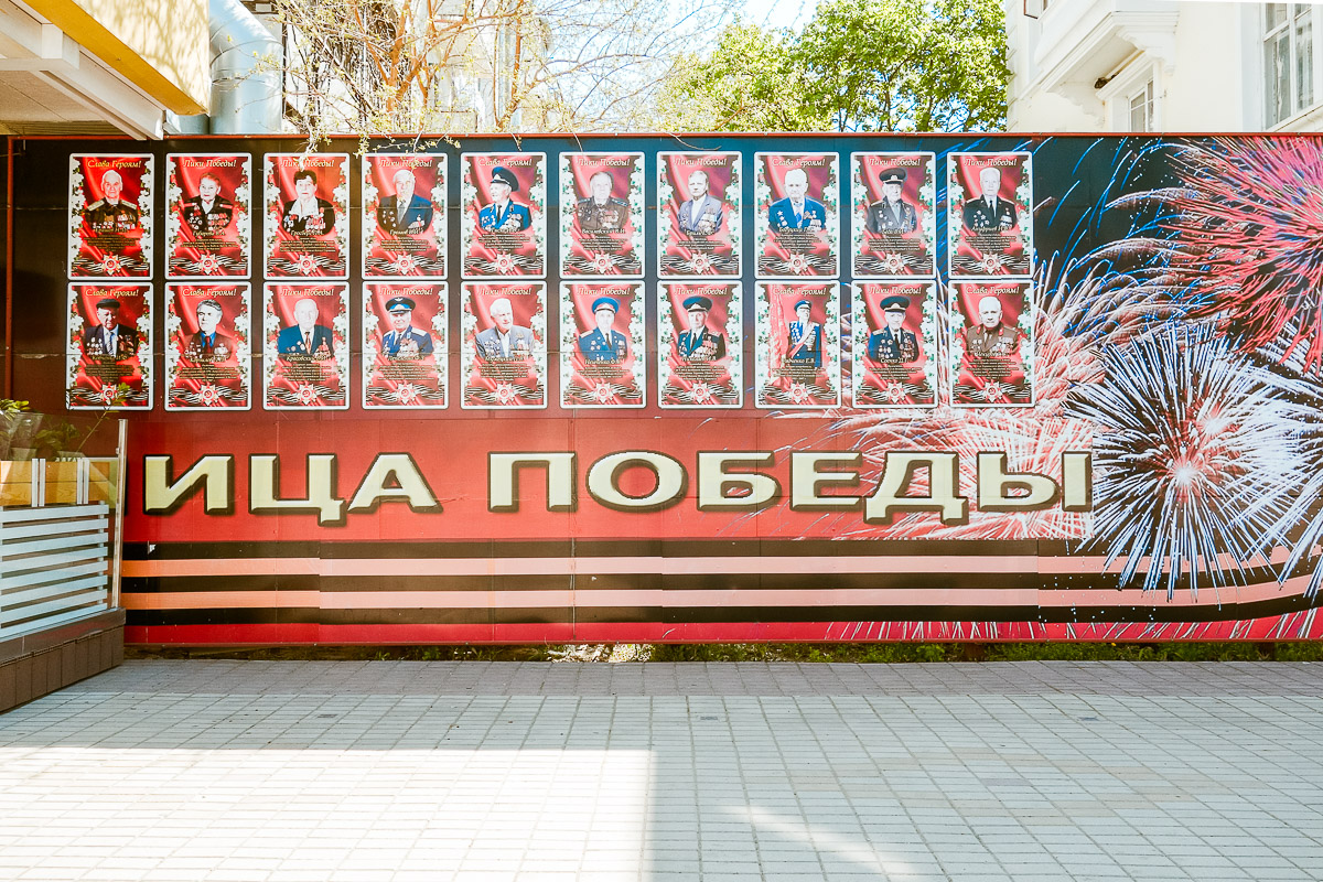 Tiraspol, Transnistria