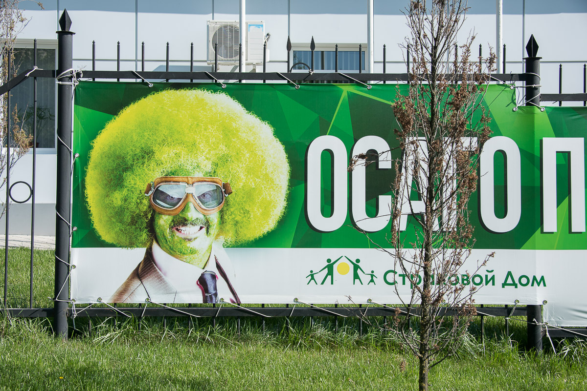 Tiraspol, Transnistria