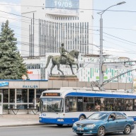 Cosmos Hotel, Chisinau, Moldova