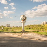 Football memorial at the State Circus, Chisinau, Moldova