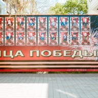 Tiraspol, Transnistria