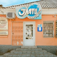 Tiraspol, Transnistria