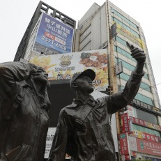 Taipei