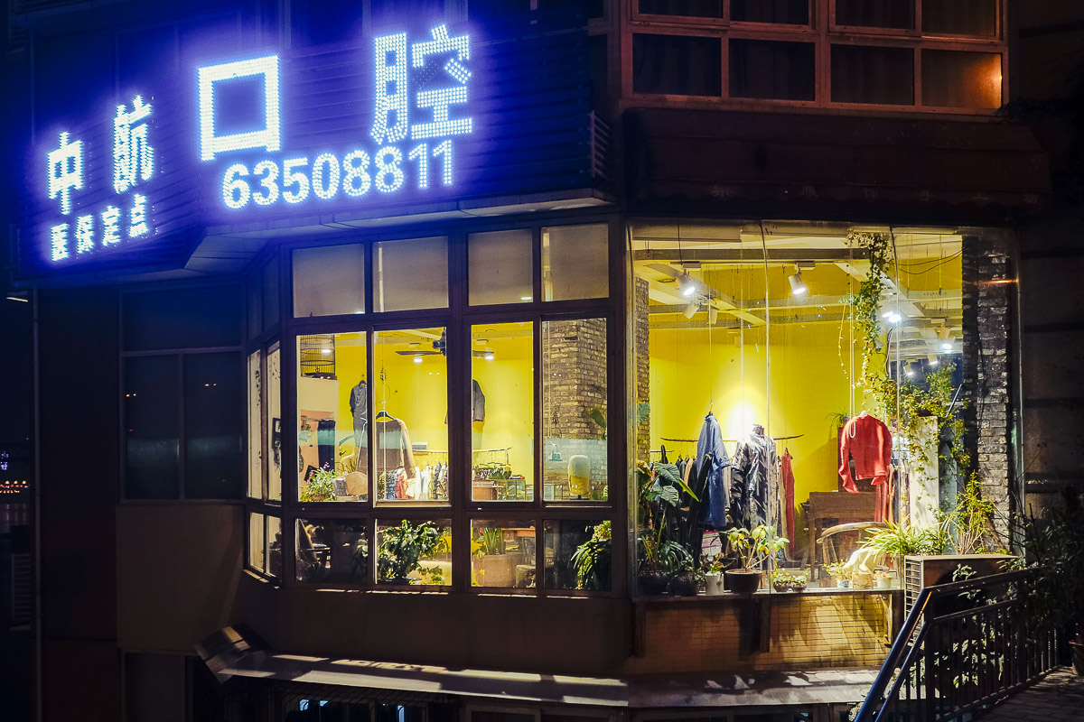 Stephan-Redel-0075-548-0509