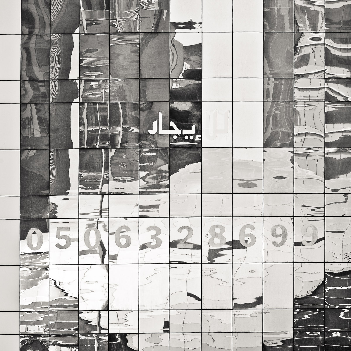 Stephan-Redel-0644-472-0637