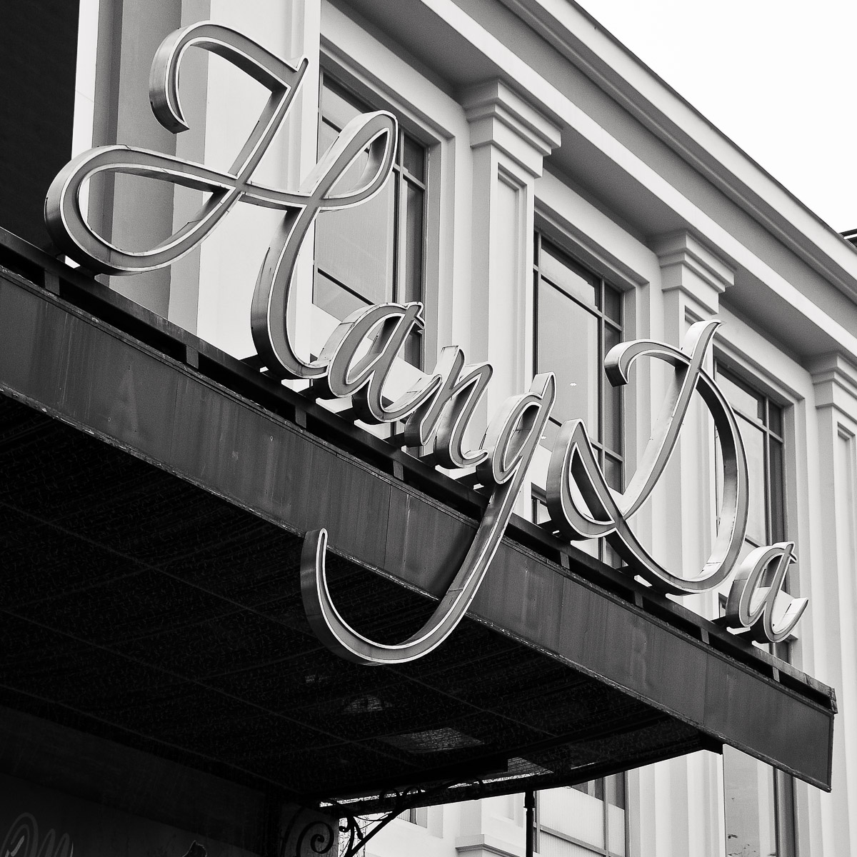 Stephan-Redel-0011-548-1952