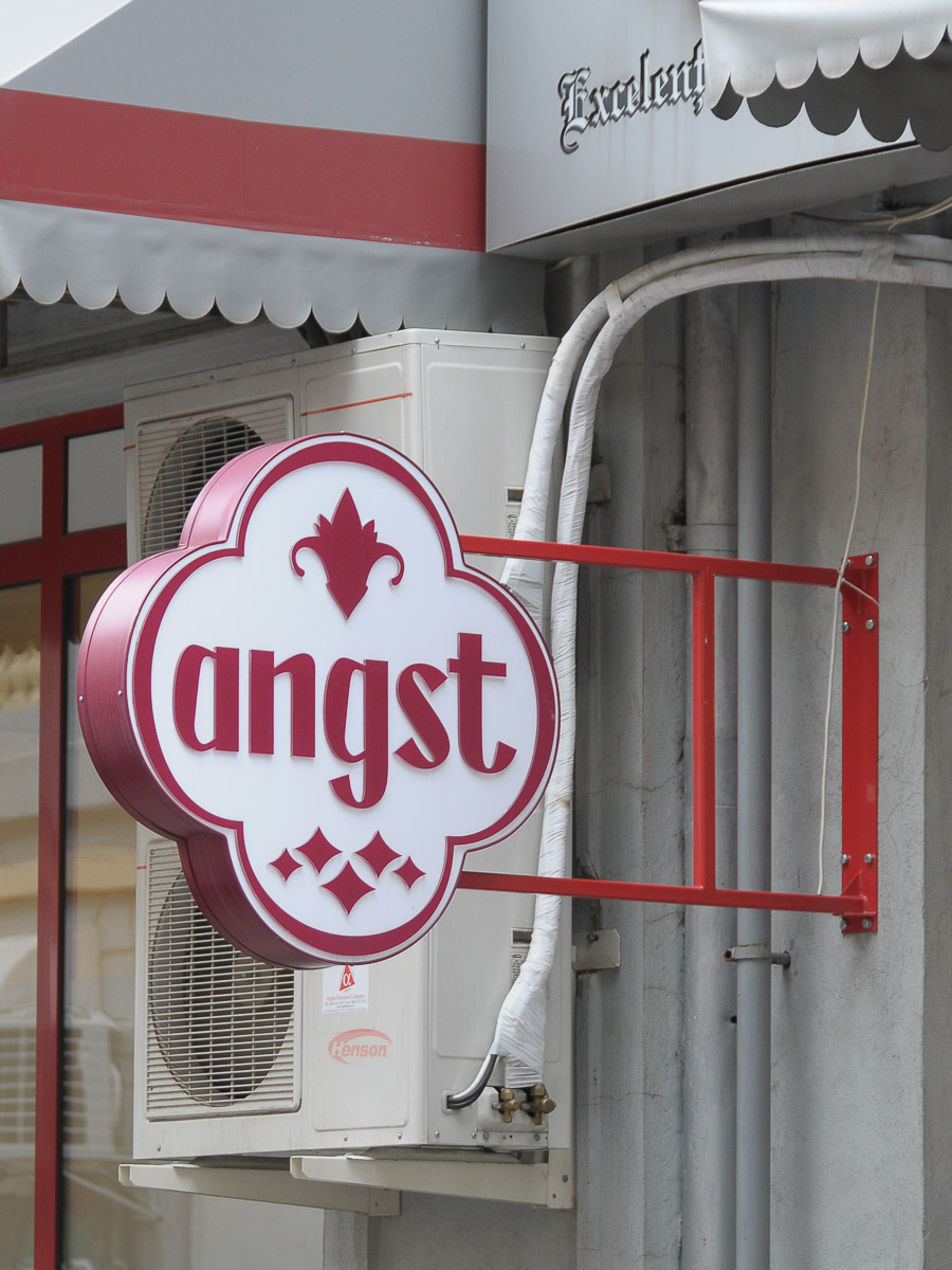 Stephan-Redel-0058-345-8941